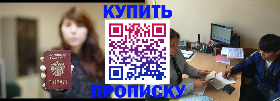 временная регистрация госуслуги в Великих Луках